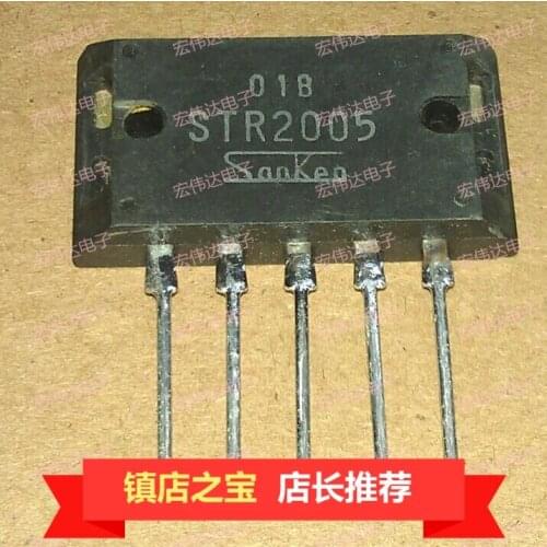 100% Original New Arrival Promotion STR2005