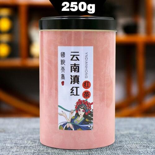2021 Yunnan Golden Spiral Black Chinese Tea Dianhong Red Single bud Black Chinese Tea 250g
