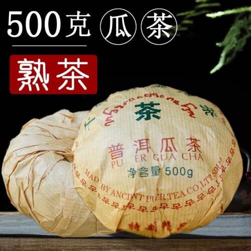 250g The Oldest pu'er Tea Chinese Yunnan Glutinous rice Ripe Handmade Tea Green Food for Health Care Weight Lose