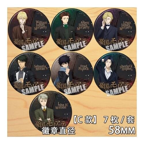 HOT Anime MORIARTY THE PATRIOT Sebastia James Albert James Badge Button Medal Brooch Pin Souvenir Bag Pendant Bedge Cosplay