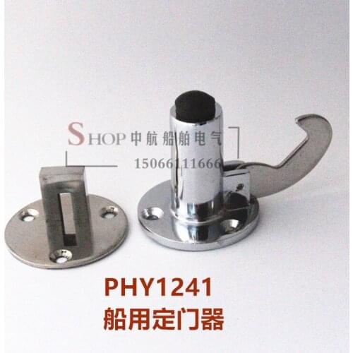 Marine hardware all copper chrome plated fixed door device phy1241 spring type door hook door touch fixed door hook wind proof d
