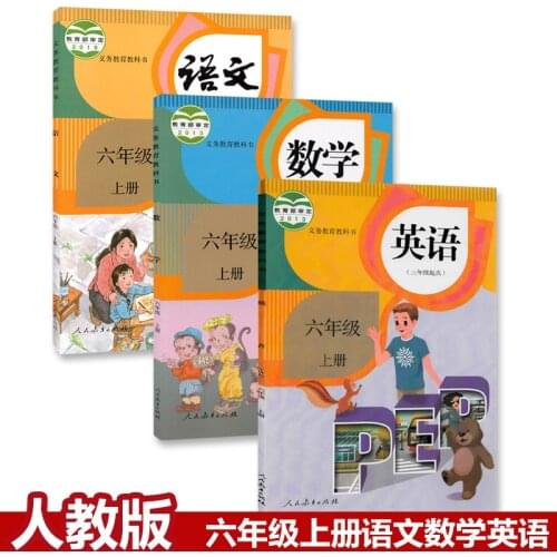 3pcs/lot sixth grade Chinese Languages Mathematics English book China primary school math book textbook Mandarin volume 1