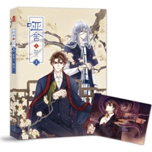 6 Books/set of Dumb House Comics Literature Novels Chinese Comics Painting Album Pictures Adults and Teenagers Favorite