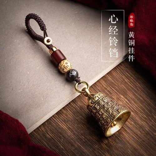 Vintage Brass Tibetan Buddhism Six-word Mantra Bell Keychains Lanyard Pendants Handmade Rope Car Key Chain Rings Hanging Jewelry