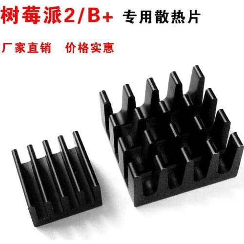 2PCS Raspberry pie 3 Heatsink raspberry Pi 2 Loaded Single Dedicated Copper Heat Sink