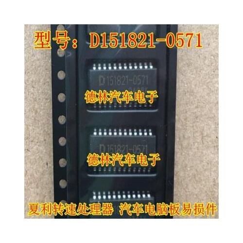 Free shipping D151821-0571 D1518210571 Auto IC