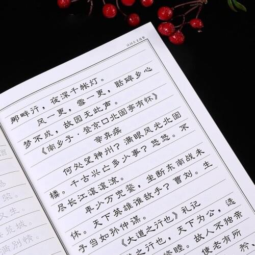 Copybook Practice Book Learning Writing Regular School Students Beginners Educational Handwriting Calligraphy Chinese Groove