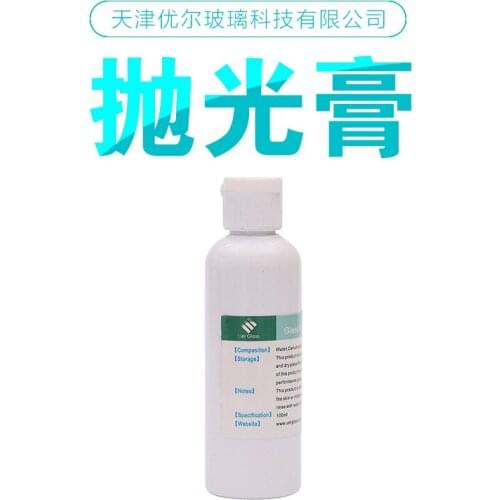 Car glass scratch repair polishing paste high efficiency polishing agent scratch repair liquid scratch polishing