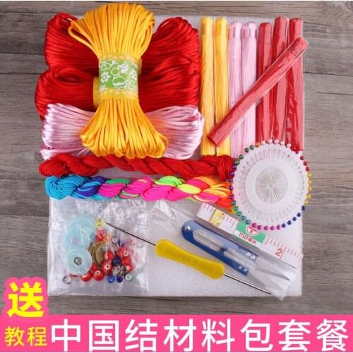 Handmade 5 string package DIY Chinese knot knitting thread material kit tool Copper Coin Pendant fringes suit