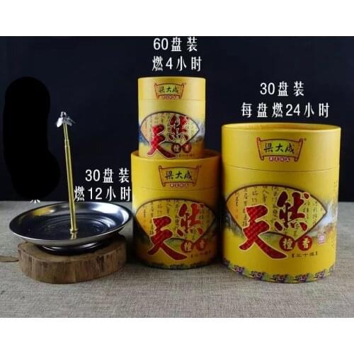 Natural sandalwood 4/12/24 hours large dish incense sand tower incense temple ritual incense incense incense incense indoor