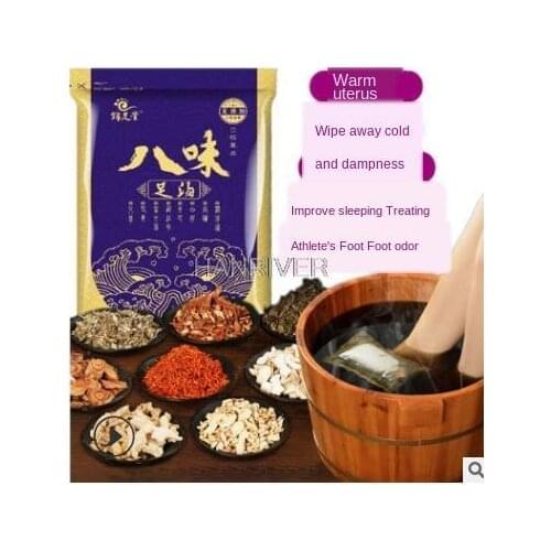 30pcs Foot Bath Powder Chinese Medicine Feet Washing Powder Skin Health Care(Wormwood, Ginger, Saffron,Angelica,Motherwort)