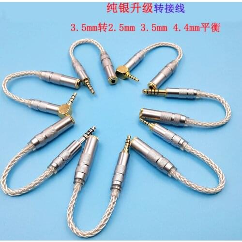 Pure silver 8 share 3.5mm stereo to 3.5mm/4.4mm/2.5mm balance conversion upgrade to record headphones extension cord 7cm