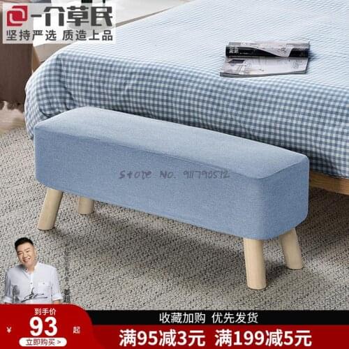 Shoe Changing Stool Home Shoe Stool Door Shoe Stool Foot Foot Sofa Stool Fitting Room Bench Long Shoe Shoe Stool Stool