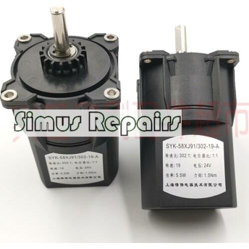 Suitable for Guanghua 650 Printing Machine Oblique Pull Plate Motor Guanghua 650 Printing Machine Accessories