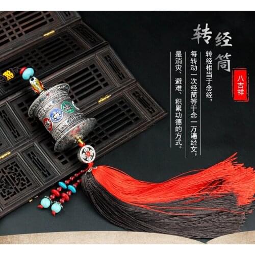 HOME CAR pocket travel Buddhist Exorcise evil spirits efficacious Mascot Tibetan Buddhism Prayer wheel FENG SHUI hanging Amulet