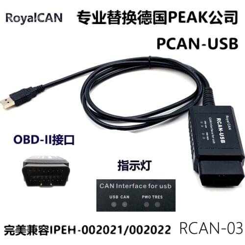 Compatible with PCAN-USB IPEH-002021 / 2 PCAN-Explorer5PCAN-ViewOBD-II Interface