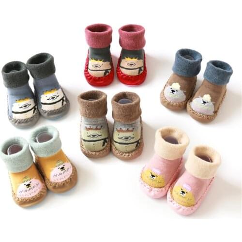 Giyu Children's Shoes