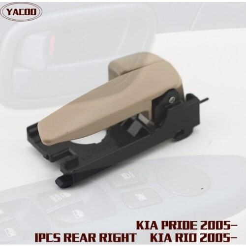 1PCS REAR RIGHT INTERIOR DOOR HANDLE FOR KIA RIO OEM: 83620-1G000