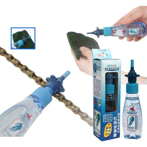 60ML Environmentally Friendly Lubricating Oil Chain Bearing Flywheel Lubricant Bicycle Drive System Parts Cleaning For Bike