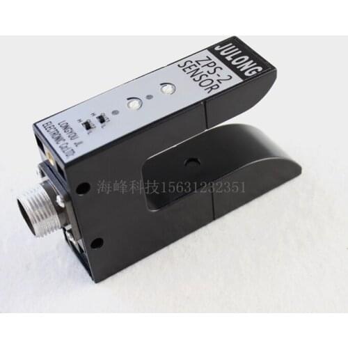 JULONG ZPS-2B photoelectric switch ZPS-2 correction photoelectric U type correction sensor