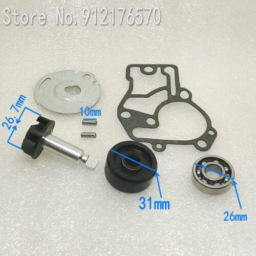 Yamaha VOX50ZR EVO2VINO50 Water Cooling Large Shelf 50 Oil Sealing Water Sealing Pump Shaft Repair Pack