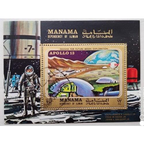 MANAMA designs for future moon exploration 1970 MANAMA Post Stamps Postage Collection