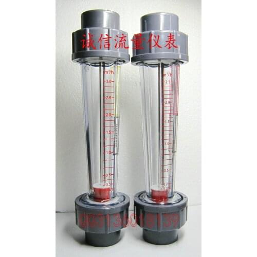 LZS-25 plastic rotor flow meter 0.25-2.5 cubic meter liquid socket 32mm pipe diameter
