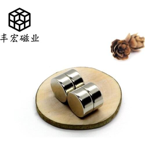D15 * 7 straight round NdFeB strong permanent magnet magnet 15 x 7 high performance toy induction strong magnet