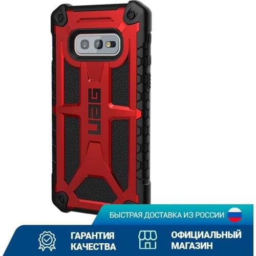 UAG Mobile Phone Accessories