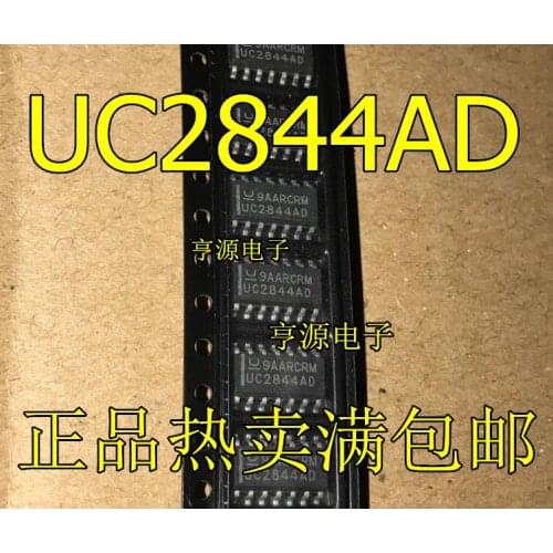 10PCS UC2844 UC2844AD UC2844DG UC2844D UC2844DR2G SOP14