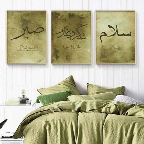 Abstract Green Islamic Arabic Calligraphy Peace Patience Wall Art Canvas Poster and Prints Wall Paintings Bedroom Home Decor