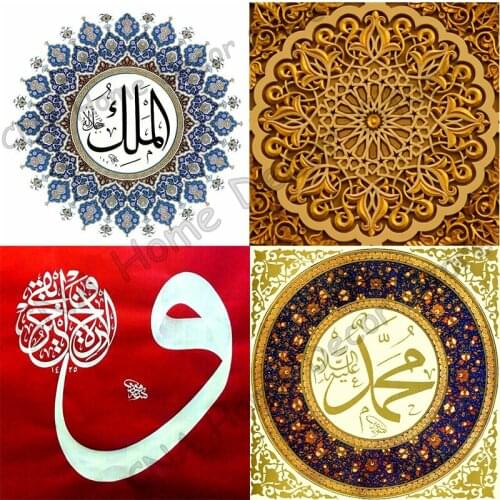 Mandala Full Square Mosaic Painting Drill Resin 5D Diy Diamond Painting Embroidery Cross Stitch Kit Home Needlework Decoration