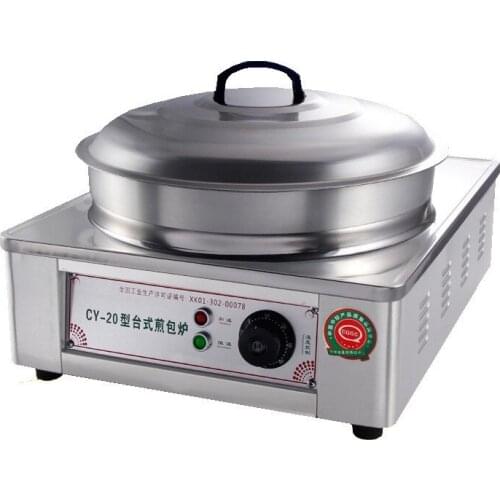 Electric Desktop Frying Machine 220v Dumpling Commercial constant temperature Bun Fryer Pancake Machine