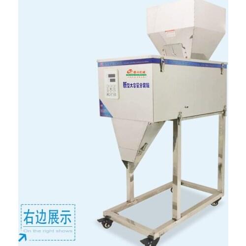 Food weighing packing machine 20-1500g powder granular tea hardware materials filling machine With infrared induction discharge