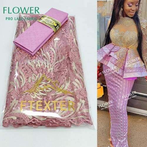 2021 Latest Style Embroidered Net Lace With Bazin 2.5+2.5 Yards For Gambia Women Wedding Dresses Or Party Dresses Lace Fabric