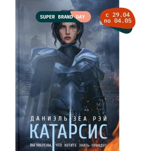 Т8 RUGRAM Books