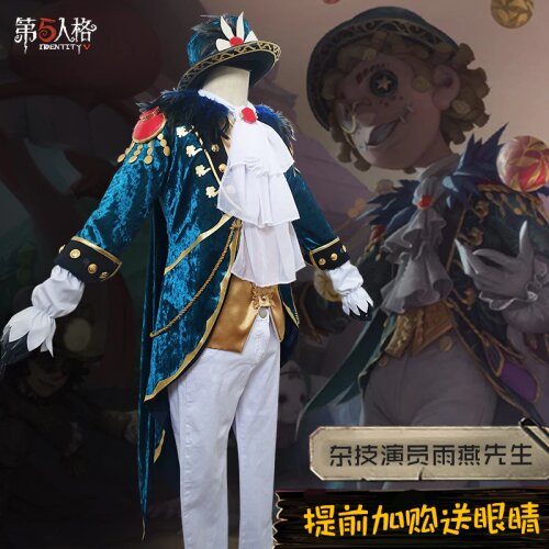Anime Identity V Acrobat Mr Swifts New Skin Gorgeous Handsome Uniform Cosplay Costume Unisex Halloween Free Shipping 2020 New