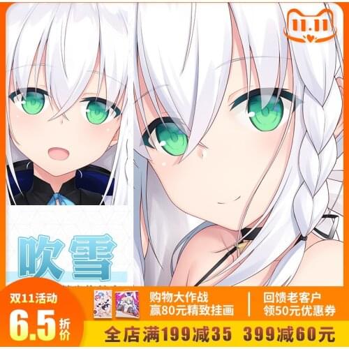 Anime Vtuber Shirakami Fubuki Hug Body Pillow Case Dakimakura 160*50cm Long Pillowcase 35*55CM Cuhion Cover Core Double-Sides