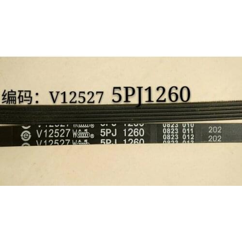 Suitable for Haier drum washing machine XQG50-810A drive belt belt 5PJ 1260 V12527