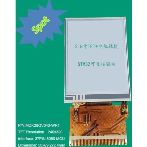 2.8 inch TFT LCD interface MCU (240x320)