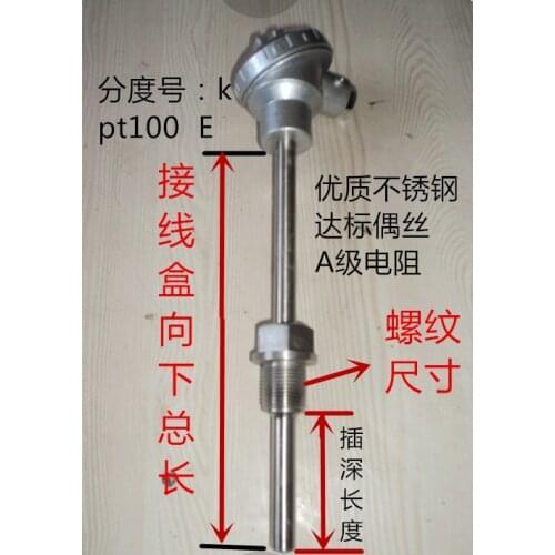 WZP-230 WZP-231 PT100 Temperature -Sensor Platinum Thermal Resistance Fixed Thread Thermal Resistance Probe