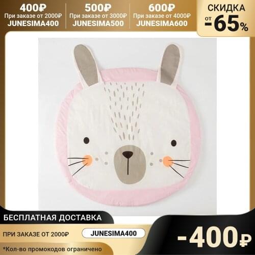 Детские ковры для дома Крошка Я China At AliExpress