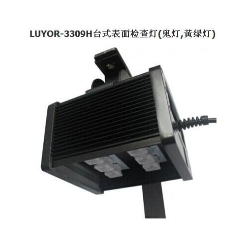 LUYOR-3309H desktop surface inspection lamp (rodgeris, yellow green) surface ultraviolet lamp