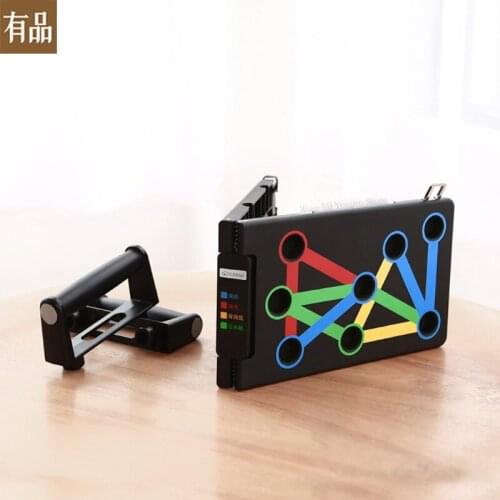 YUNMAI Portable Fold Push-up Bracket Support Unsteady Training Detachable Assembly Daily Exercise