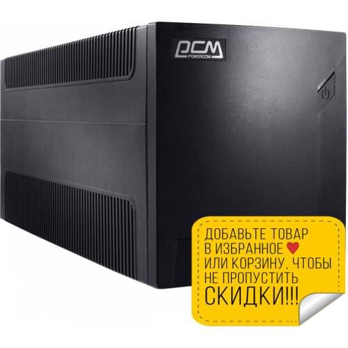 Powercom Photo Accessories