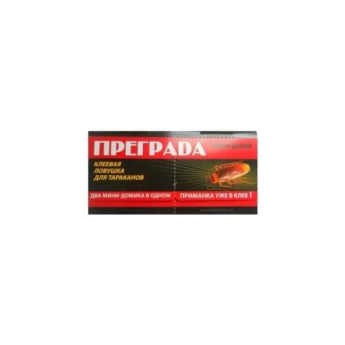 Преграда Products For The Garden And Vegetable Garden