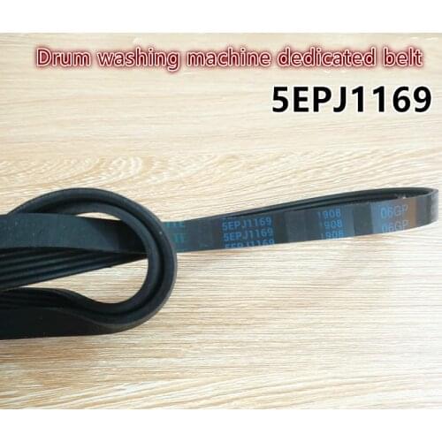 Suitable for Skyworth drum washing machine belt 5EPJ / 5PJ1169 transmission belt V-ribbed belt