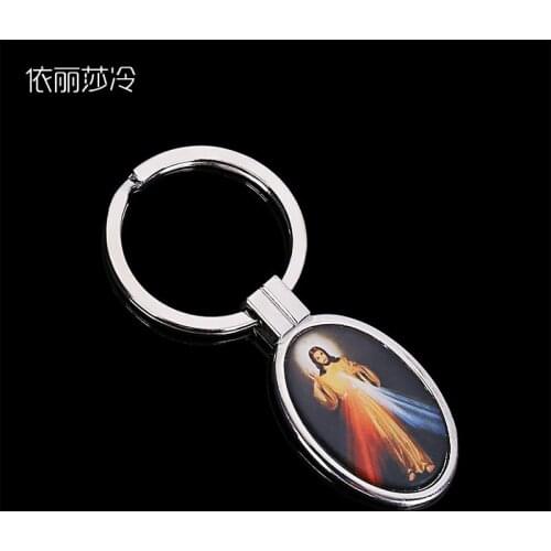 St. Jesus Cross Key Chain, Catholic Icon Virgin Mary Keyring, Michael Angel Key Chain4.5X2.5CM