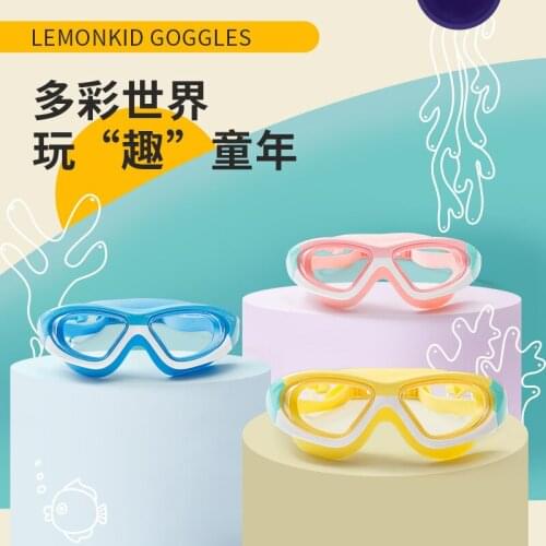 Childrens anti-fog high-definition swimming goggles adjustable children with earplugs swimming goggles recommendations