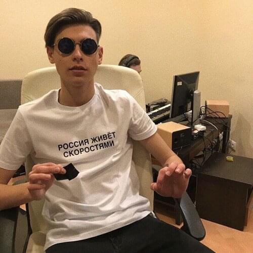 Mens T-shirt with Russian Inscriptions Printed Fashion Tshirt Summer Casual Short Sleeve Tumblr Grunge Tops Clothes